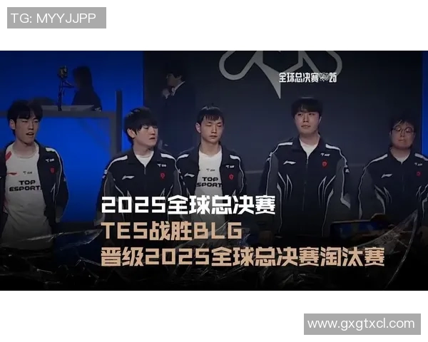 实时新闻全球总决赛最新积分榜TES战队以66分稳居第一名 实时新闻全球总决赛最新积分榜TES战队以66分稳居第一名