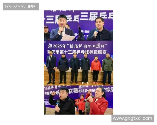 实时新闻乒乓球力量排行榜揭晓西安乒乓球队荣获第六名佳绩引关注