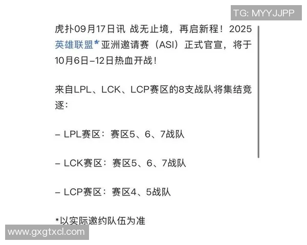 S15LOL赛事分析聚焦IG战队的游戏节奏与王者荣耀的精彩对决