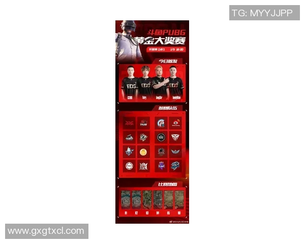 2026电竞新闻S15LOL赛事与和平精英分析EDG战队技术特点与战术策略探讨 2026电竞新闻S15LOL赛事与和平精英分析EDG战队技术特点与战术策略探讨