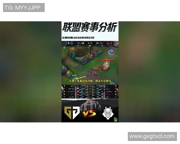 2026电竞新闻从零开始掌握电竞比分英雄联盟完美配合技巧全攻略